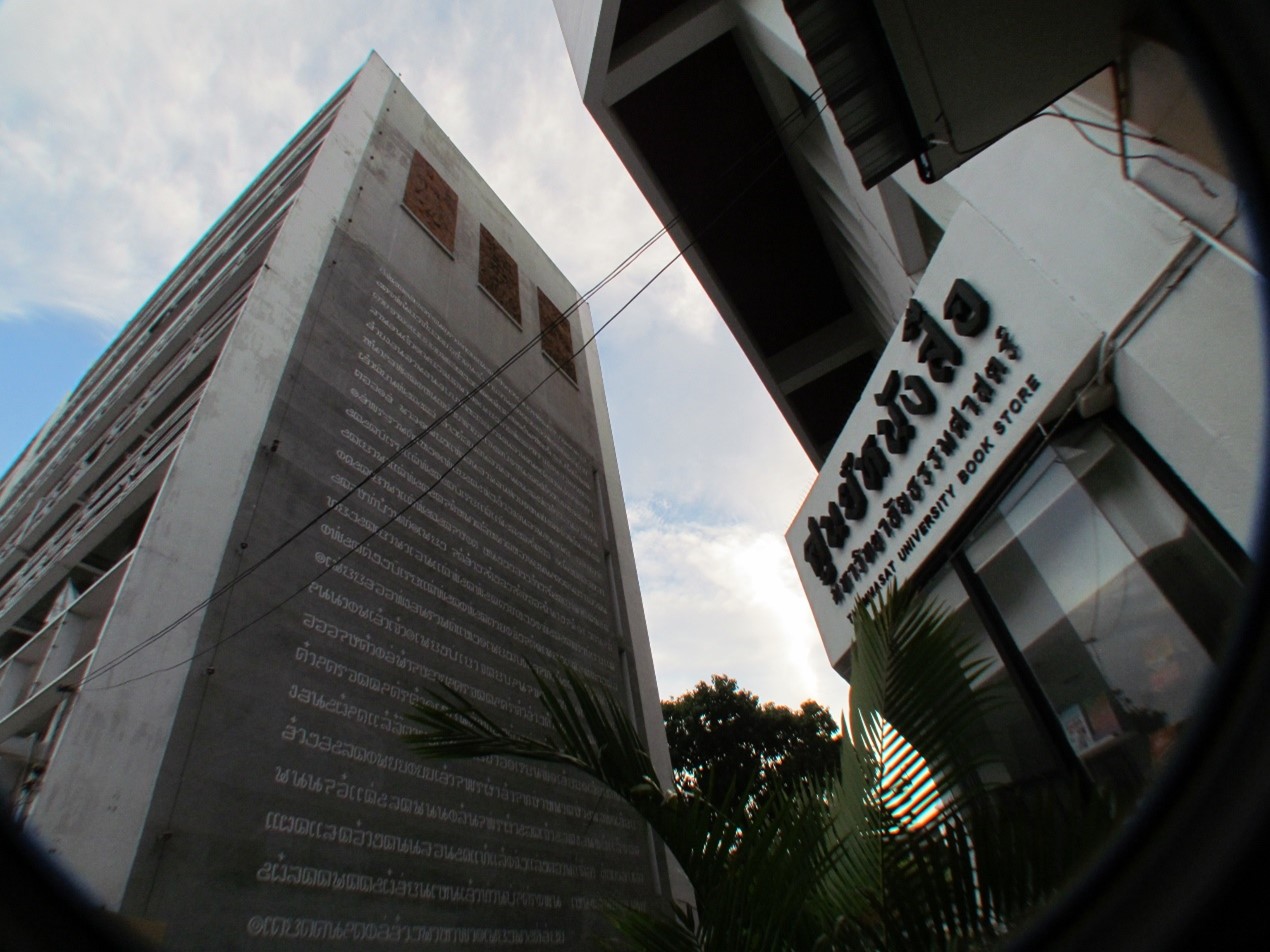 ภาพเปลือกอาคาร 8 ชั้น ตกแต่งด้วยอักขระอักษรนูนต่ำชั้น 1-5 และประติมากรรมแผ่นดินเผาระหว่างชั้น 6-8