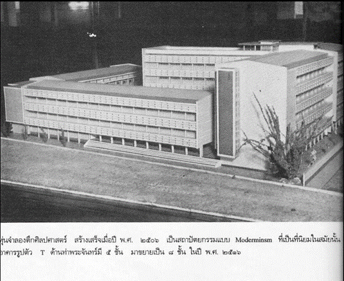 ภาพจำลองตึกศิลปศาสตร์ ด้านท่าพระจันทร์มี 5 ชั้น และขยายเป็น 8 ชั้นในปี พ.ศ. 2516